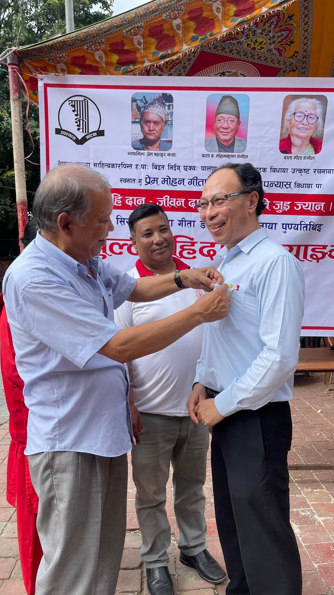 खुल्ला हि दान ज्याःवः